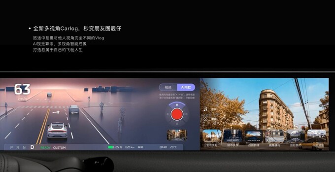 能把小米SU7整到破防 智己L6到底何德何能-图9