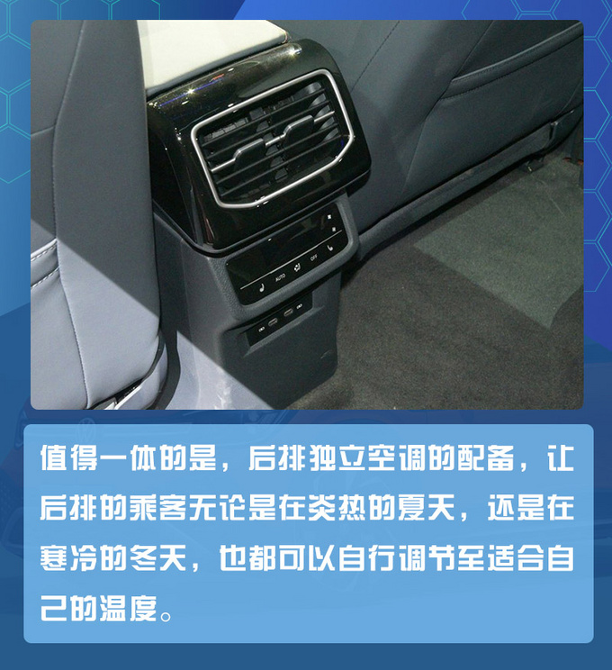 长续航大空间和超前科技都能满足ID.6 CROZZ买这款最合适-图13