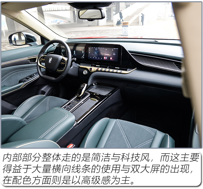 一汽奔腾T55新SUV上市 FMA架构打造-售10.38万起-图8