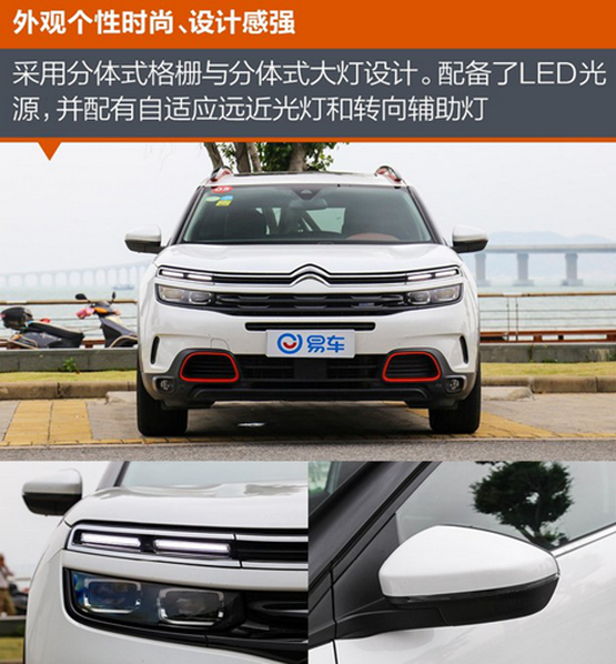 想要超高性价比?雪铁龙天逸脱颖而出-图3