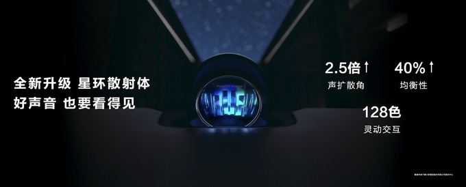 黑化套件更显运动问界新M5正式上市24.98万元起-图12