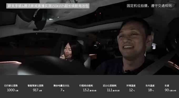 2023年中国品牌之最最贵最大最热门-图19