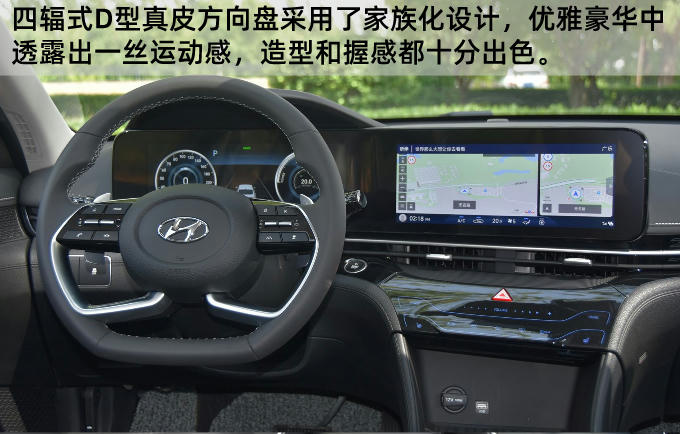 同级最佳选择 试驾北京现代名图纯电动-图2