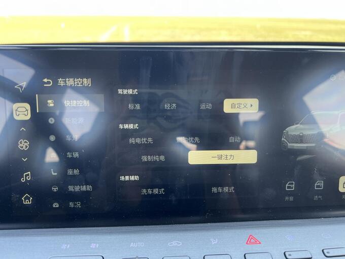日常用車(chē)不到1毛長(zhǎng)途僅5毛長(zhǎng)安超級(jí)增程皮卡獵手的超級(jí)省-圖11