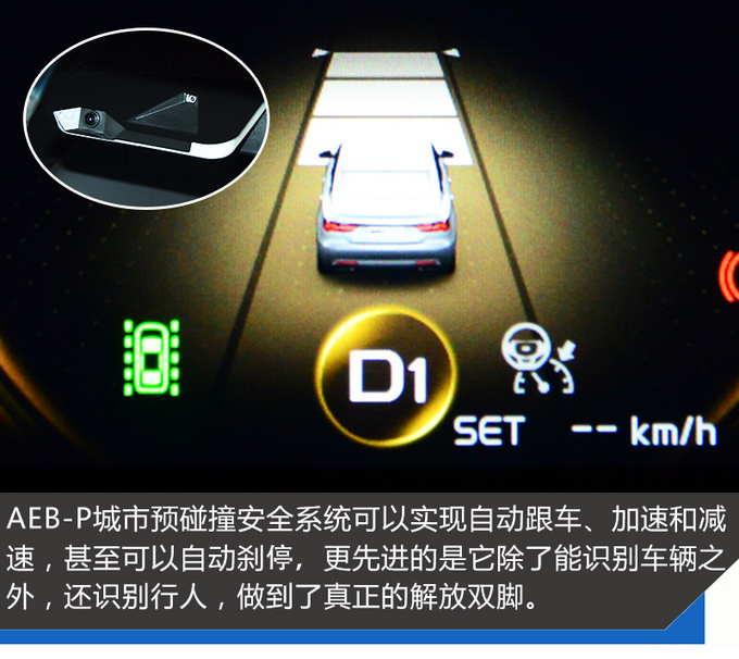 吉利缤瑞吉利缤瑞吉利缤瑞吉利缤瑞吉利缤瑞-图14