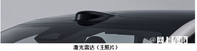 智己L6二季度上市续航超1000km 4S店或卖18-27万-图9