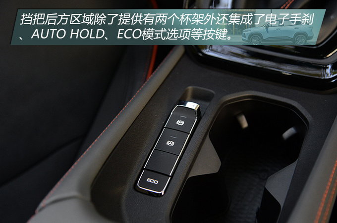 新宝骏RS-3只需8万 双色车身 全景天窗 双大屏全带走-图8
