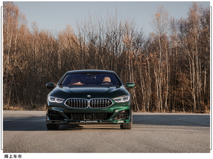 宝马8系高性能版发布搭4.4T /配专属运动悬架-图2