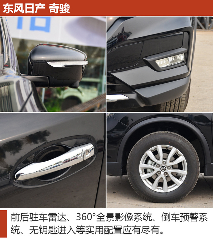 不懂车就这么选 20万预算买这三款SUV绝对靠谱-图3