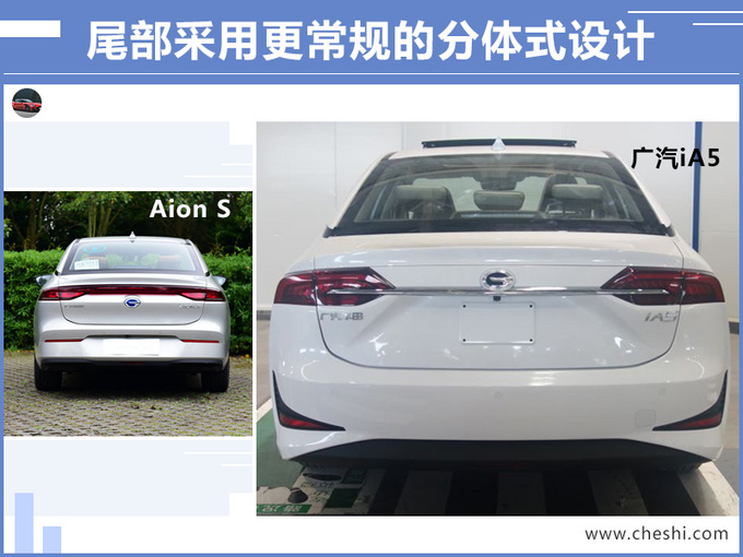 丰田全新纯电动轿车年底上市 酷似广汽Aion S-图3
