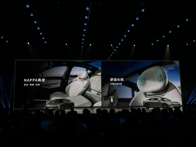 最高续航905km 3.7s破百 标配空气悬架 星纪元ES比预售降2万上市-图42