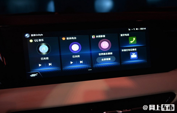 全新欧尚X7 PLUS曝光 外观更硬朗 搭载1.5T新动力-图8