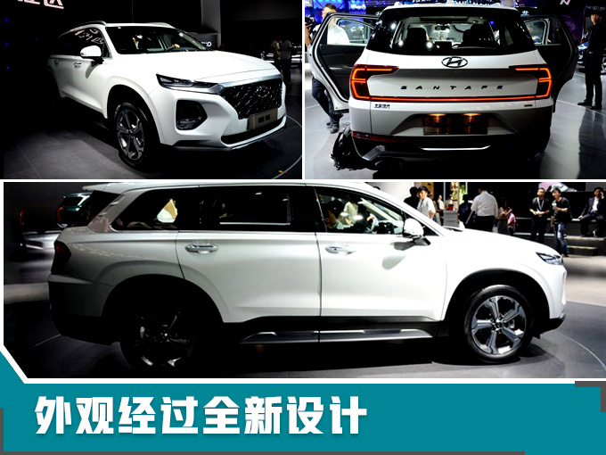 北京现代明年将推8款新车 含纯电轿跑 大7座SUV-图5