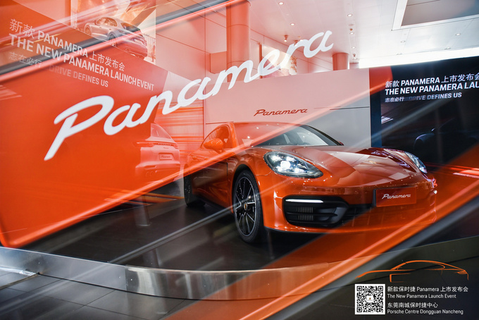 新款Panamera到店 呈现专属于保时捷的速度与激情-图1