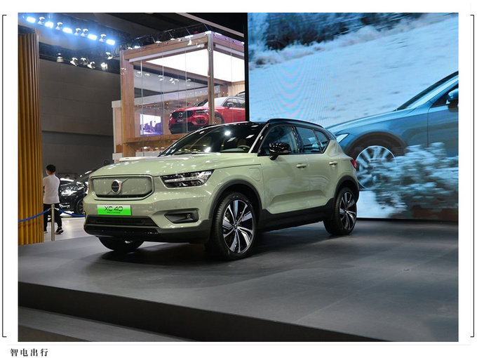 沃尔沃将推出C60纯电版 建立合资公司开发生产电池-图5