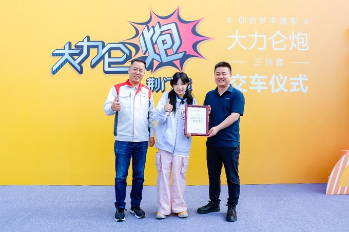 长城皮卡4月全球销售18069辆 出口同比增长33.6 再创新高-图2