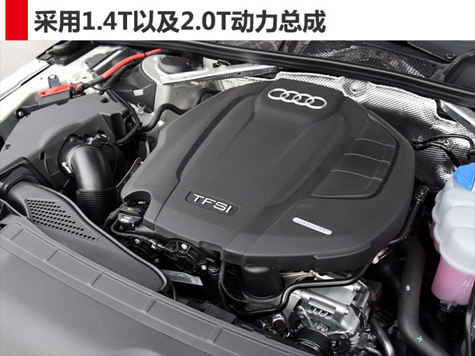 奥迪将推出新款a4l增轻混版本年底正式亮相
