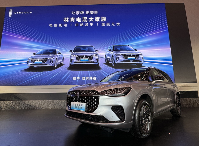 油耗減半 續航無憂 虧電性能不打折 全新電混林肯Z與冒險家開賣-圖15
