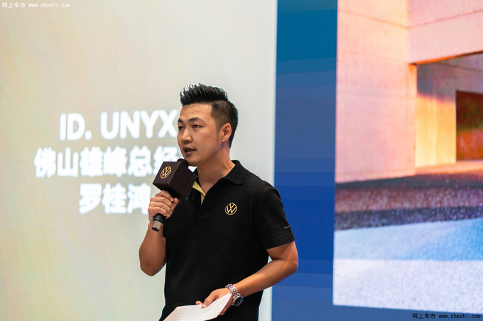 大众首款智能电动轿跑SUV ID. 与众正式上市-图10
