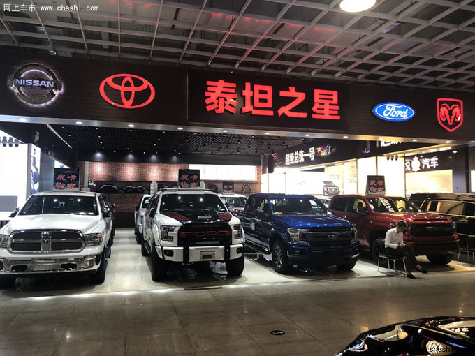 18款福特F150XLT 追求高品质顶配45.8万-图1