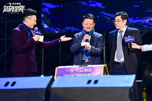 一汽-大众探岳2019广州超级跨年圆满落幕-图2