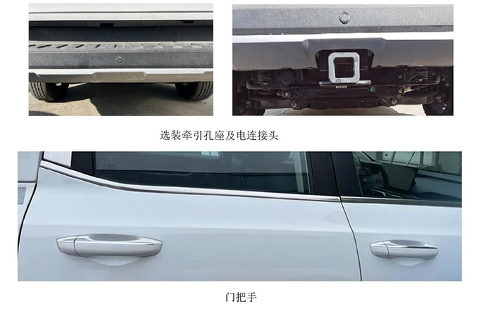 雷达RD6四驱版3月上市换大容量电池-续航更长价格合适吗-图6