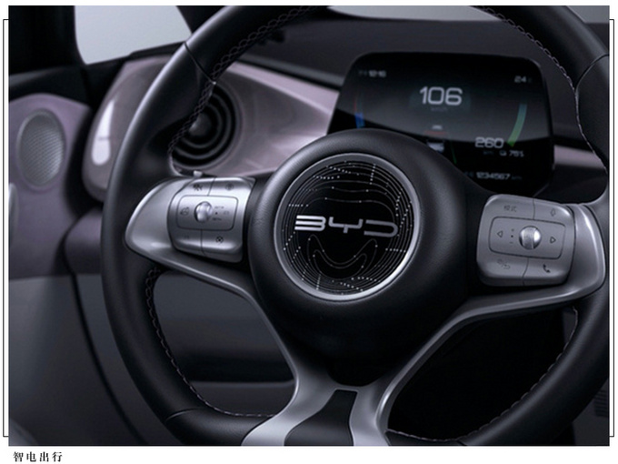 比亚迪两款新车曝光搭刀片电池/有望年底前上市-图3