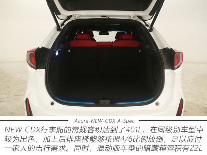 点燃操控激情 实拍广汽讴歌NEW CDX A-Spec运动款-图5