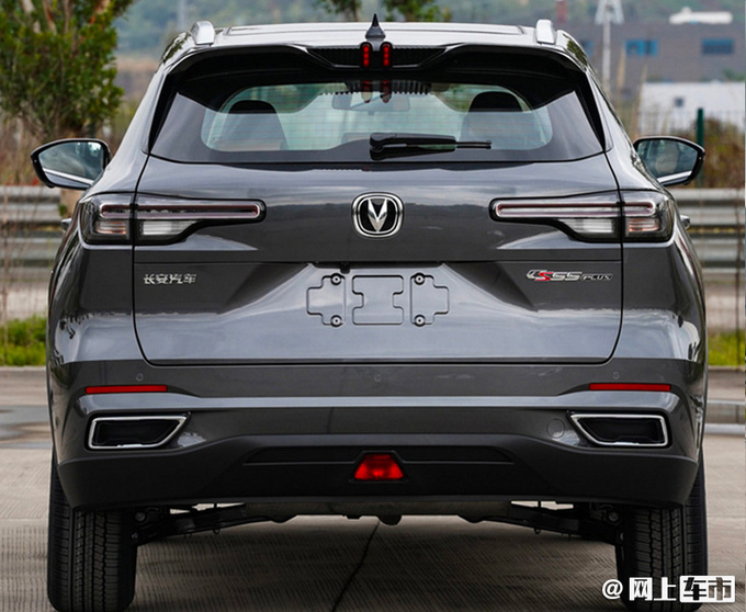 长安全新CS55PLUS 9月上市 1.5T动力更强 售价上调-图3