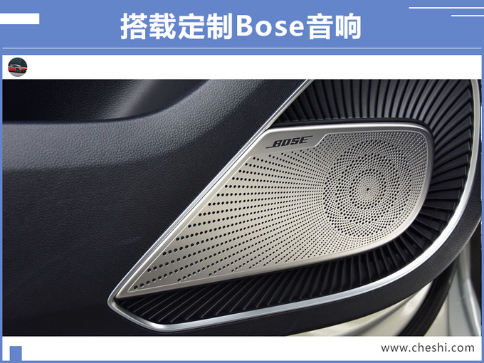 荣威RX5加大版 换新动力 将于8月28日上市-图5
