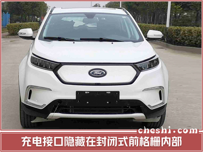 福特领界纯电动版实拍 换封闭式前格栅/年内上市-图4