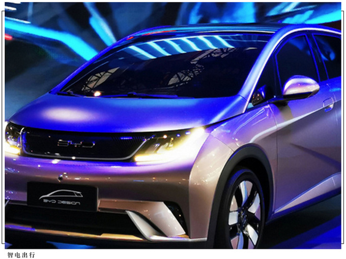 比亚迪海豚预售XX万起全新LOGO/最大续航405公里-图3