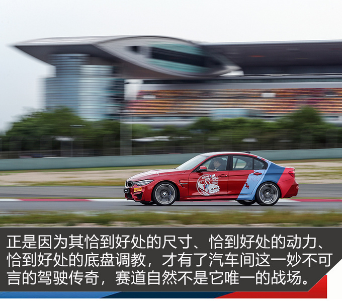 可能是汽车界最重要的字母 带你领略宝马M嘉年华-图8