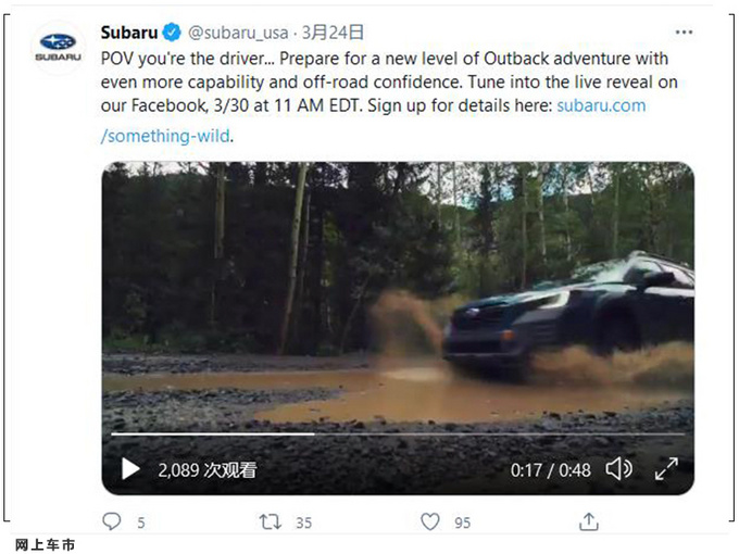 斯巴鲁傲虎特别版最新预告图曝光5天后正式亮相-图3