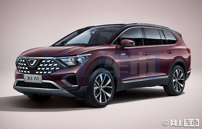 大杀器大众揽境换标捷达 定名VS9 预计售16万-图1