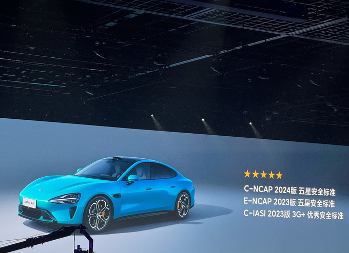 刷新多项造车记录 小米全球首款C级纯电轿车小米SU7有什么亮点-图32