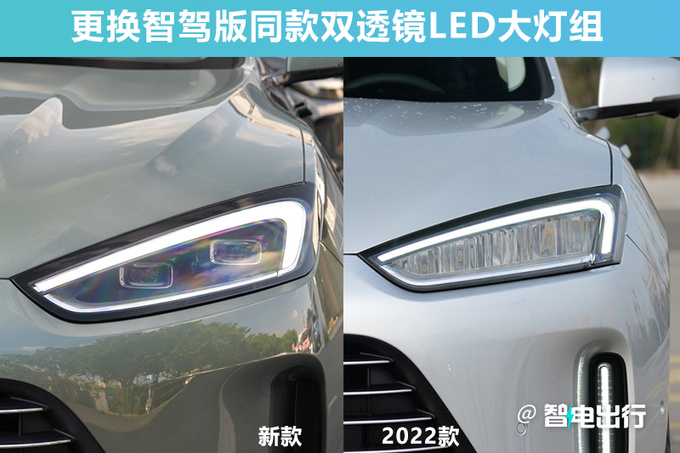 官降1万新问界M5售24.98-26.98万元 续航1455km-图8