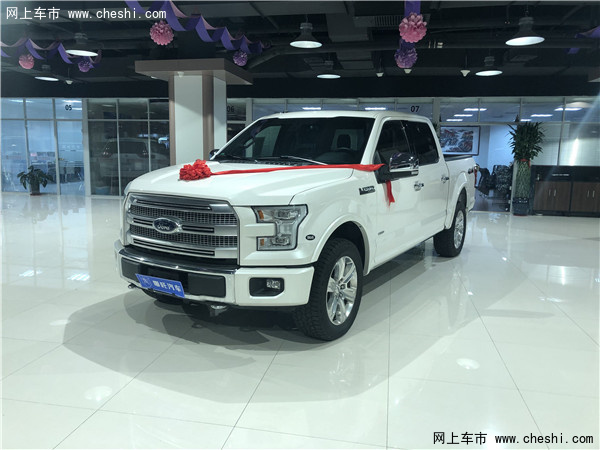 进口18款福特F150白金版 天窗皮卡震撼价-图1