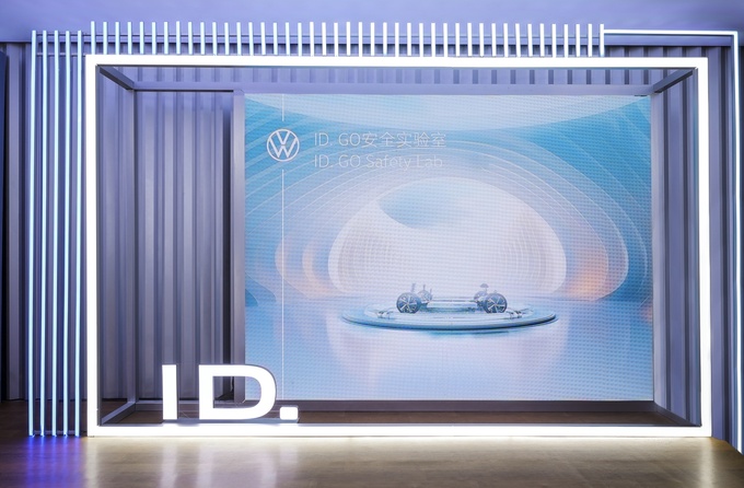 大众汽车ID. GO安全实验室安全可靠刻在骨子里的基因-图12