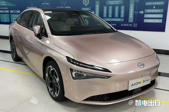 埃安AION S MAX后天上市销售预计卖14-20万-图2