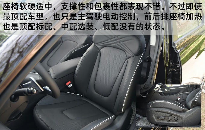 同级最佳选择 试驾北京现代名图纯电动-图4