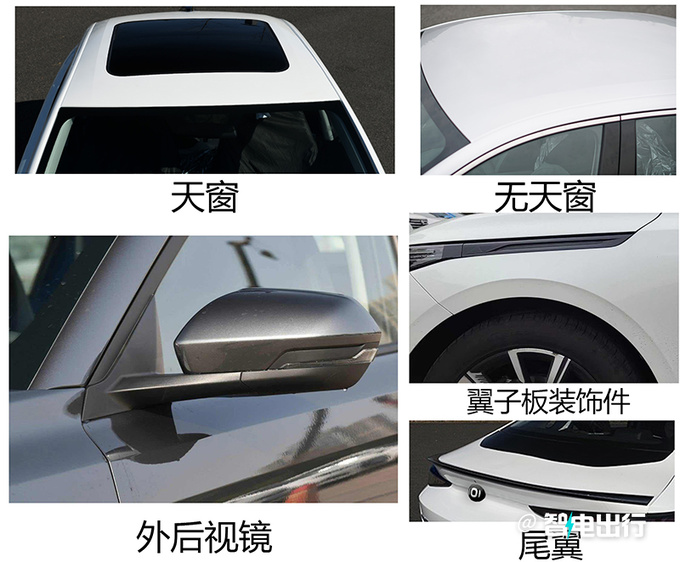 长安启源A05综合油耗4.58L 比秦PLUS DM-i省油-图4