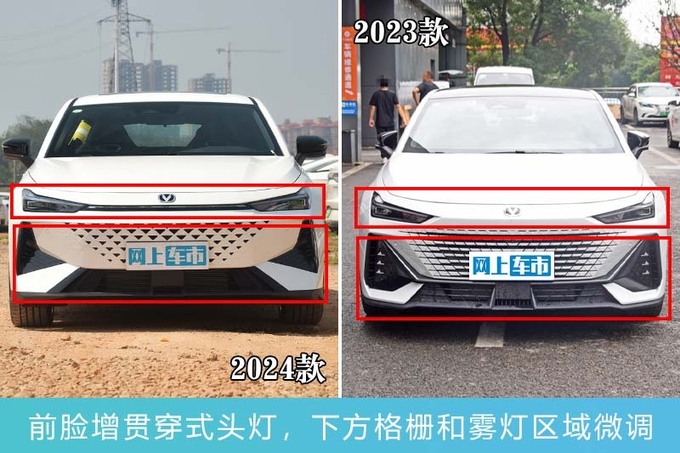 最高降X万长安新UNI-V售XX.XX万起 取消2.0T-图4