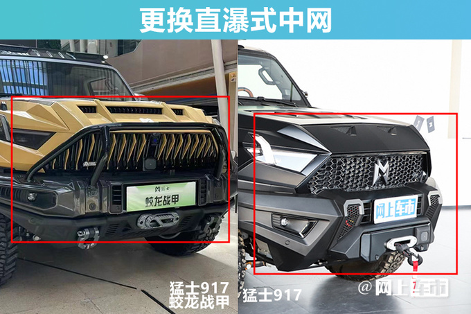 加x.x万买改装版东风猛士新917预售xx.xx万元-图2