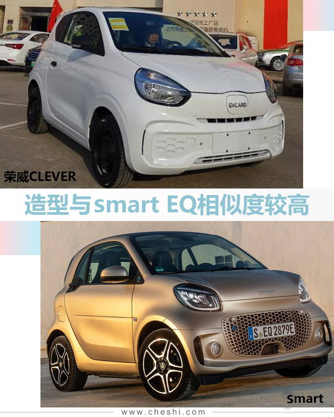 荣威今年至少推7款全新车 SUV/轿车/MPV全覆盖-图3