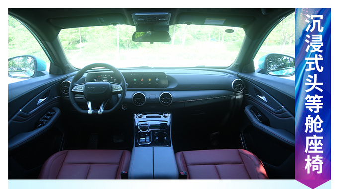 豪车级的环保座舱 风行T5 EVO车内空气就透着高品质-图2