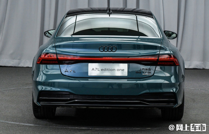 上汽奥迪A7L将于9月预售 3.0T比进口2.0T便宜5万-图3