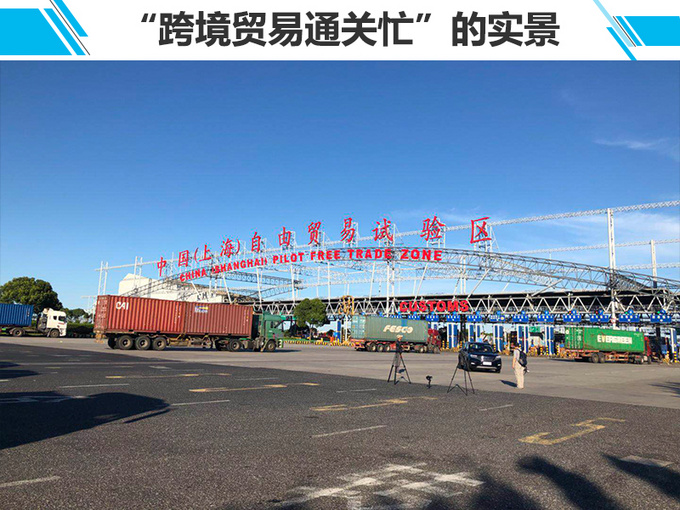 洋山港印象:"中国制造"与"海关砺兵"的相遇