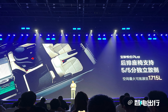 加1.3萬買新版寶駿悅也Plus售9.38萬起 加長61.5cm-圖12