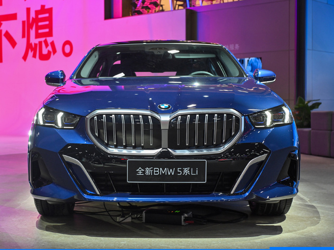 以创新打破豪华车市场稳态全新宝马五系再续豪华标杆-图2